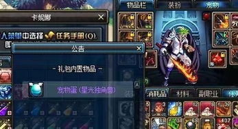 狞笑掠夺者值得抓吗？猎人稀有宠捕捉攻略、天赋适配与实战实测