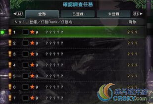 怪物猎人2G女王蜂深度攻略，弱点拆解、配装推荐+刷素材高效技巧