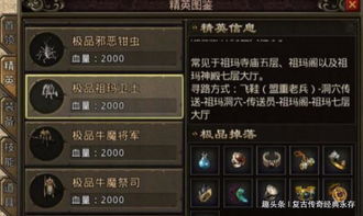 1.76复古版，零氪平民打宝PK双通全攻略，30天速成硬核老炮