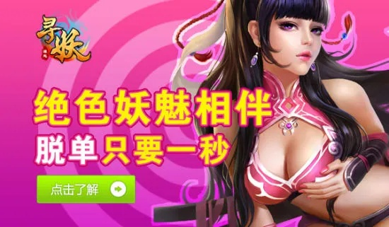 独家解析妖姬宅会长类型，玩家对接、资源申请、入会通关的实战指南