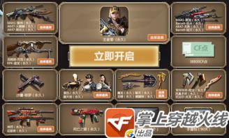 CF千年轮回怎么玩爽？怀旧模式刷分技巧+活动奖励速拿全攻略