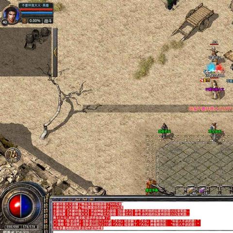 盛大传奇归来复古服独家秘籍，新手避坑、搬砖变现与行会制胜全攻略