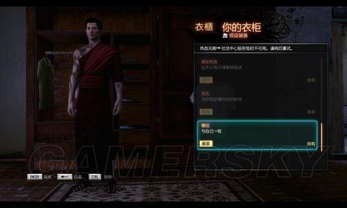 热血无赖嘟嘟车怎么玩？改装、竞速、隐藏任务全攻略（附实战案例）