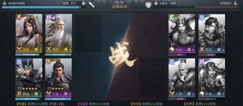 霸业三国零氪微氪快速崛起指南，30天开荒、武将搭配与国战实操全解