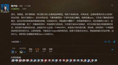 LEX事件类型全解析，从报错修复到MOD自制，玩家硬核指南