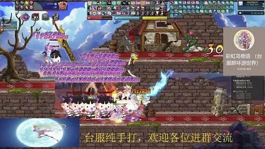 2026实测彩虹岛外挂类型全解析，热门需求匹配+防封号实战指南