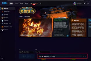 2026天翼之链怀旧服全维度攻略，角色梯度/副本速通/剧情隐藏线，新手避坑必看