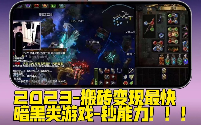 镇魂图怎么玩？2026独家速通技巧+高收益搬砖+隐藏机制避坑全解析