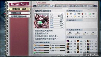 闪之轨迹2，日式JRPG零容错S级通关、隐藏要素与系统秘辛攻略