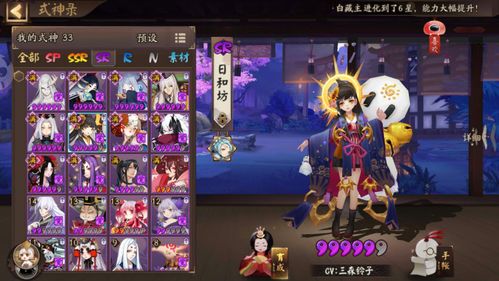 护法星真的是‘混子辅助’？2026年PVE/PVP全能玩法进阶全指南