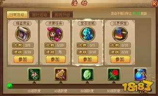 诛仙国家宝藏怎么拿满奖励？2026独家实测隐藏点位+解谜避坑全解析