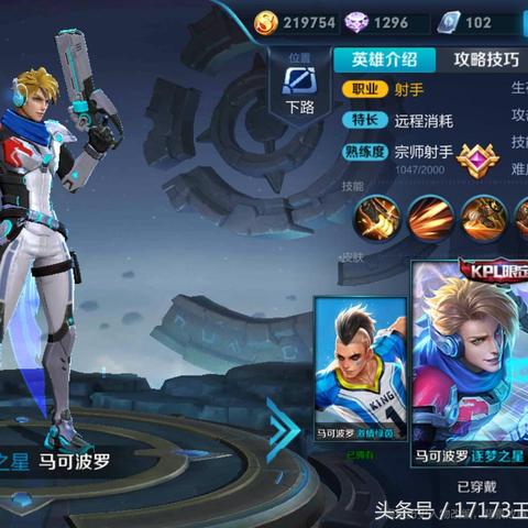 英雄联盟六杀音效藏着哪些门道？类型拆解、稀有获取与个性化玩法全解析