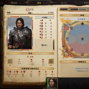 BioWare叙事向CRPG全维度攻略，入坑选品、分支技巧、冷门神作，精准匹配你的需求