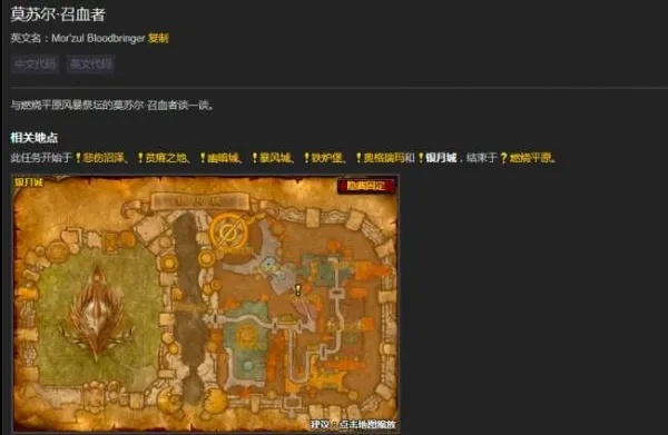 术士史诗任务深度指南，分类型拆解+热门需求适配，速拿专属隐藏奖励