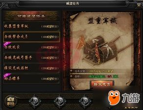 天龙八部河阳寻访怎么玩？全类型拆解+隐藏触发技巧，3天刷满声望拿限定坐骑