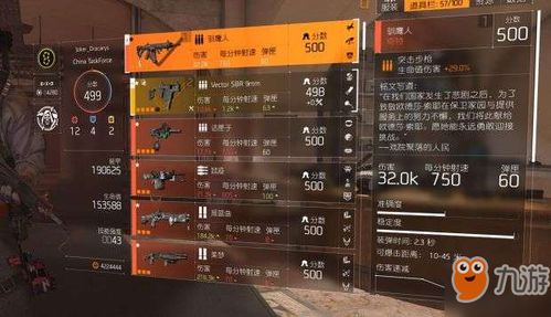 原神鱼叉全类型深度解析，适配角色、速刷攻略及毕业面板实战指南