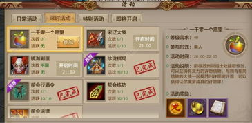 独家，2026天龙八部新手卡全类型拆解+热门需求匹配领取攻略