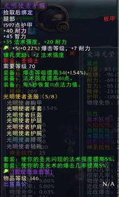 暗黑3MF值怎么堆才有用？3类核心属性+热门场景实战攻略