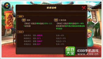 2026天命OL怎么玩？新手速升、职业选优、国战必胜的平民逆袭攻略