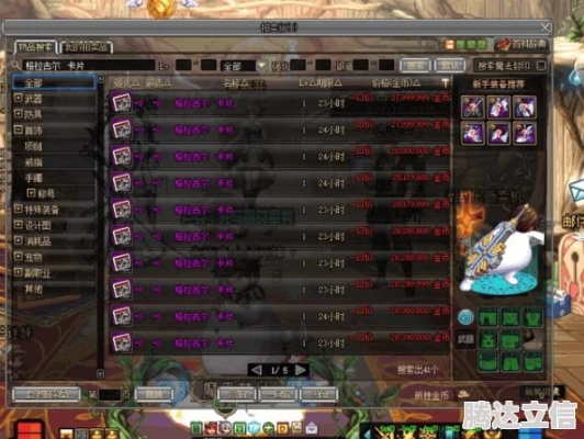 龙OL新手卡怎么选？2026卡种全拆解+热门需求匹配，萌新福利全拿捏