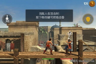 波斯王子全系列怎么安全下载？正版/怀旧/移动端获取指南+避坑技巧全解析