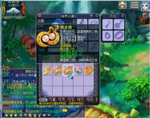 2026梦幻西游灵饰界攻略，冷门高爆搭配+鉴定避坑，战力飙升还能躺赚？