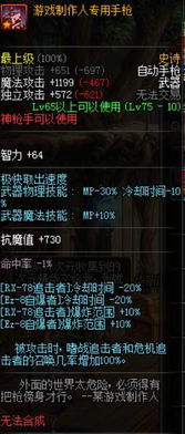 龙腾世界SF哪款靠谱？3大类服独家解析+避坑指南+2026搬砖实战