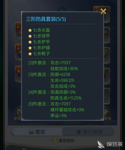 游艺修真零氪党必看，3天快速筑基攻略+2026热门玩法实测解析