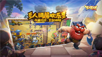 梦塔防手游2026赛季独家攻略，自走棋+塔防融合玩法冲榜全解析