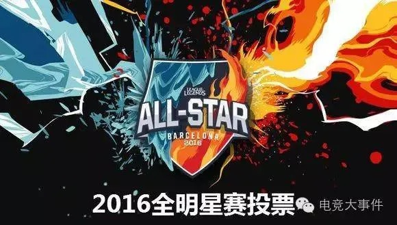 S6全明星赛深度复盘，为何它是LOL史上竞技与整活双巅峰的传奇赛事？