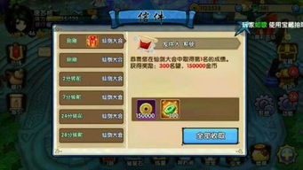 2026搜神记OL全攻略，平民零氪逆袭、职业排行、隐藏BOSS全揭秘