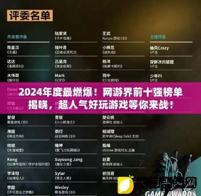 2026年Q1公测网游红黑榜，适配各类型玩家的避坑&薅羊毛全攻略