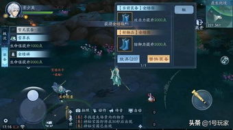 笑傲江湖全技能类型拆解，PVP/PVE适配的冷门流派玩法&新手指南