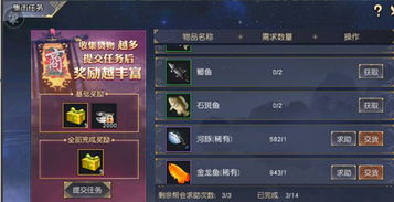 九阴真经风雷降魔杖怎么玩？连招、PK、副本全场景实战进阶秘籍