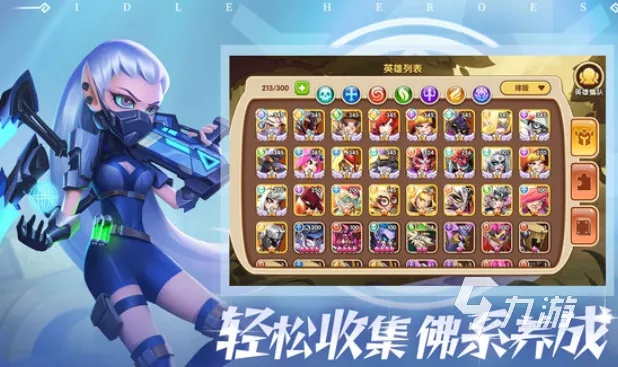 手游挂机游戏怎么玩才赚？2026实测零氪躺赢玩法+避坑全攻略