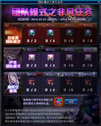 魔域神佑类型怎么选？职业适配、进阶攻略与热门需求精准匹配