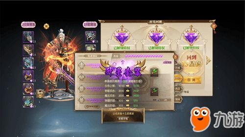 天骄传奇2026独家攻略，平民零氪冲级、国战制胜，职业选哪个最吃香？