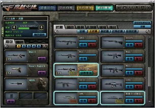 CF潘多拉军火库怎么玩才赚？2026最新规则、抽卡技巧&道具实用性全解析