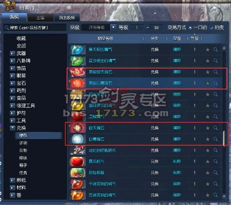 剑灵南天国激活码深度拆解，3类核心类型+2026最新获取攻略，秒抢稀缺资格