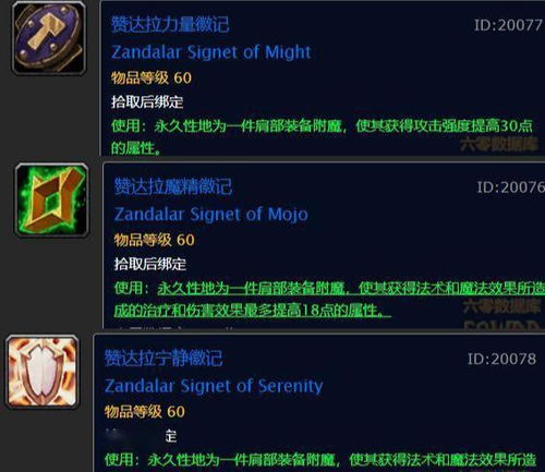 怀旧服ZAM冲4箱稳过指南，机制拆解+职业适配+容错技巧，2026年实战版