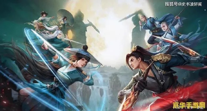 笑傲江湖逍遥技能怎么玩透？冷门机制+PVE/PVP实战连招，2026年全指南