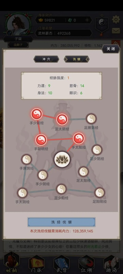 欢乐江湖零氪怎么快速冲榜？侠客搭配+奇遇触发+帮派玩法全解析