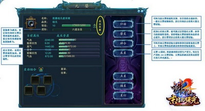 邪风曲OL独家实战攻略，筑基到元婴快速进阶+宗门玩法+隐藏任务全揭秘