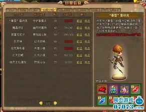 37wan新仙剑零氪也能当大佬？冲级/战力/隐藏剧情2026实测干货全解析