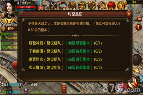 天龙八部14门派深度拆解，平民首选/PK天花板/副本刚需，2026年最新适配指南