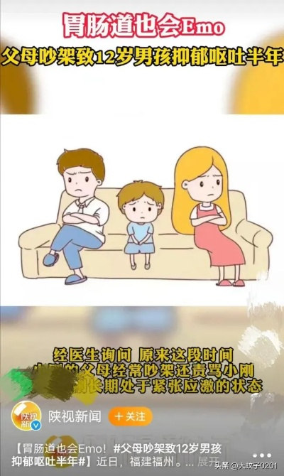 12岁娃每晚喊肚子疼？竟是抑郁躯体化！儿科心理医生拆解应对全攻略