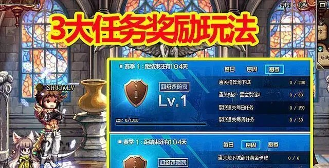 2026DNF赫拉斯研究所怎么玩？搬砖效率暴涨40%+毕业装备速刷全攻略