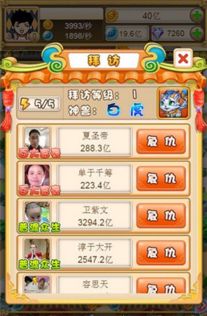 QQ仙灵会员兔怎么选？3类核心类型区分+养成攻略+门派适配全指南