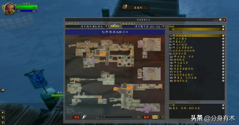 魔兽世界附魔1-600零浪费速通攻略，冷门配方+2026最新成本，新手一天满级