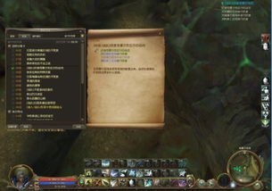 永恒之塔天族任务怎么玩？速升、隐藏成就、副本前置硬核指南